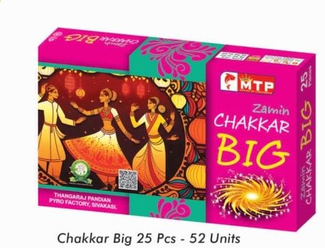 skpyro GROUND CHAKKERS